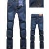 Calça Jeans Armani