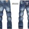 Calça Jeans Armani