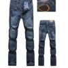 Calça Jeans Armani